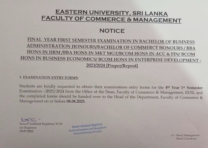  notice-29072025.jpg