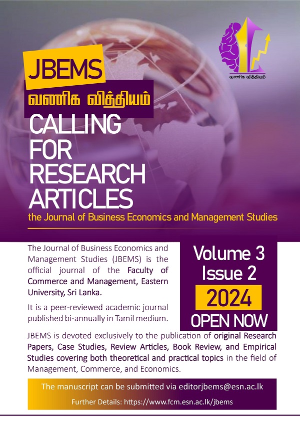 JBEMS 2024 calling for papers_page-0001 (1).jpg