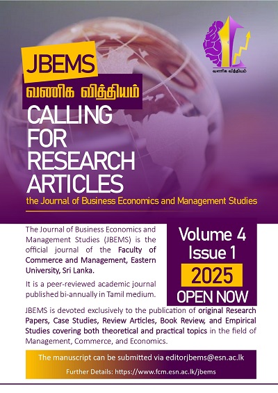 JBEMS 2025 calling for papers